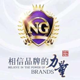 南宫集团-NG28娱乐☆限制境外IP，需切换VPN使用境内网络登陆