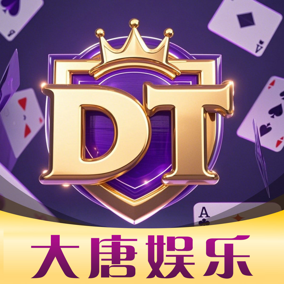 大唐娱乐-新台好爆分 ☆点击注册账户-下载APP-登陆平台账号！